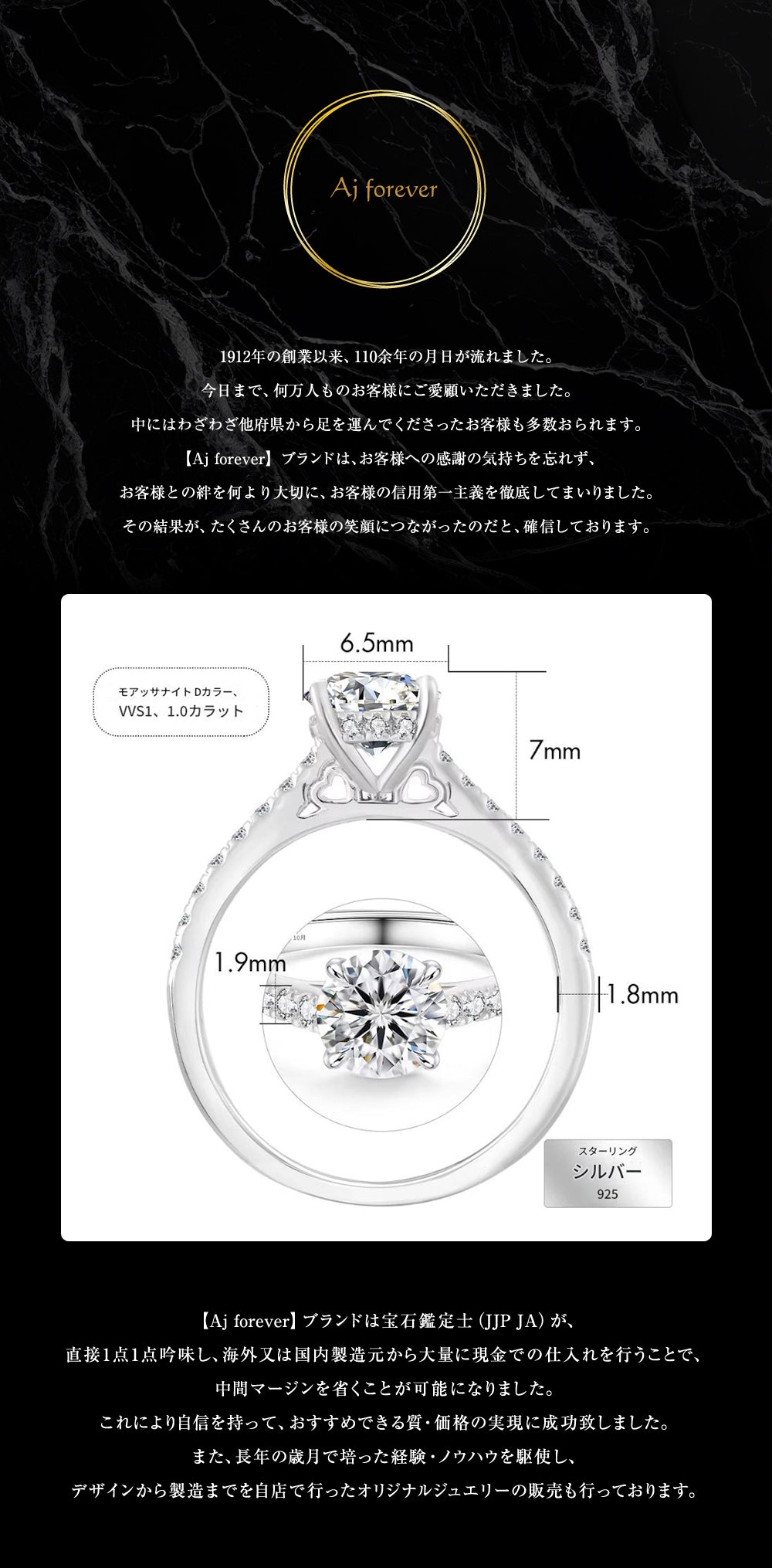 ダイヤモンド の2.5倍の輝き Aj forever モアサナイト 1ct シルバー925 指輪