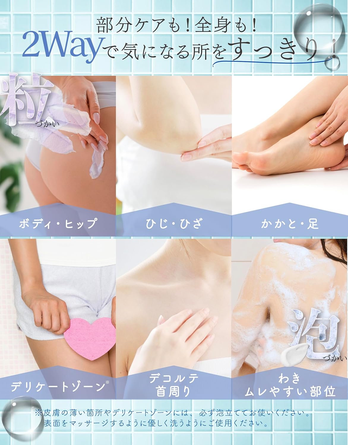 美肌菌を増やしながら悪玉菌を減らす! mysti'Que impact-Baboooo 香水スクラブ インパクト バブー ボディスクラブ