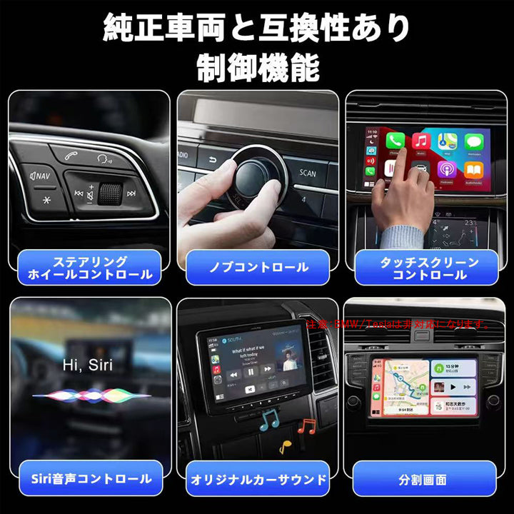 ワイヤレス CarPlay ai box アダプター YouTube Netflix が車内で視聴可能【2025年新製品】