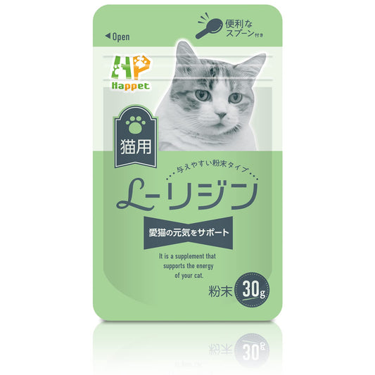 Happet 猫用 L-リジン 国産100% 60g 微細粉末 スプーン付き 粉末タイプ ペット用リジン 無味無臭タイプ 猫用りじんサプリメント猫風邪 猫用風邪薬 猫用風邪サプリメント 猫用くしゃみサプリメント 猫用鼻水サプリメント 猫用目やにサプリメント 愛猫の健康をサポート