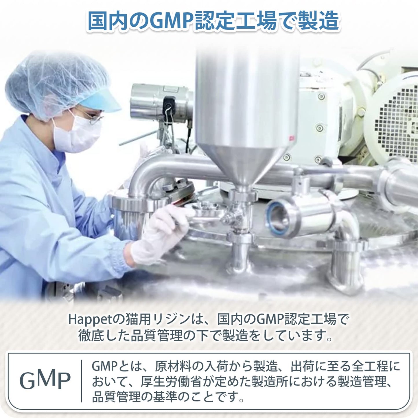 Happet 猫用 L-リジン 国産100% 60g 微細粉末 スプーン付き 粉末タイプ ペット用リジン 無味無臭タイプ 猫用りじんサプリメント猫風邪 猫用風邪薬 猫用風邪サプリメント 猫用くしゃみサプリメント 猫用鼻水サプリメント 猫用目やにサプリメント 愛猫の健康をサポート