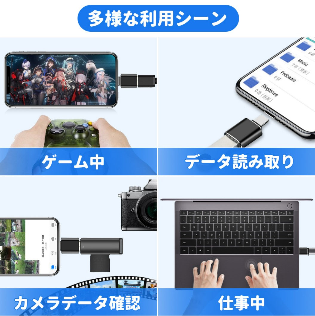 iphone 専用 OTG 転換アダプター OTG転換器 Iphone/IOS兼用 アイフォン Iphone用OTG転換器 mini 軽量 アプリ不要 iPhone / ipad 用 変換アダプタ OTG スマホ管理 IOS13以降の機種対応のみ Lightning to USB iPhone ipad iPhone12 11 X XS 7 8など対応 HYH-OTG2
