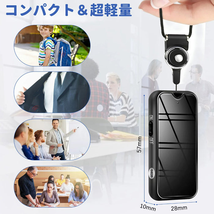 ボイスレコーダー 小型 32GB iPhone android スマホ 録音管理 最大2276時間録音 大容量 軽量 長時間録音 USB充電 ICボイスレコーダー 録音機 超小型 マグネット 磁石 音声検知 遠距離録音 簡単操作 高音質 ワンタッチ ビジネス 授業 インタビューなどに QZT アイフォン IOS
