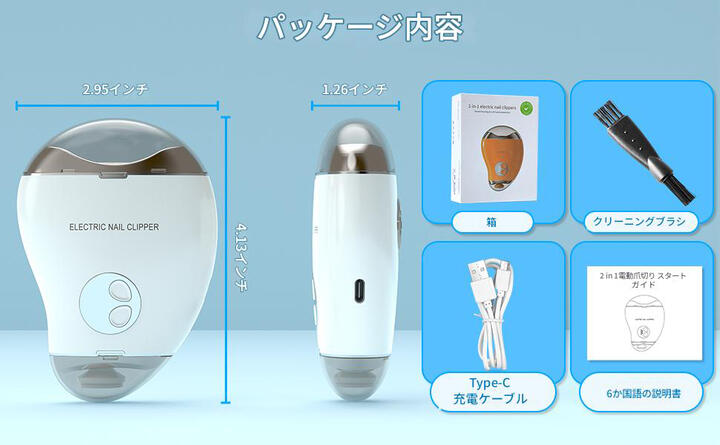 電動爪切り 爪切り つめきり 自動爪切り 爪削り 爪やすり 深爪防止 3段階スピード 高齢者 子供 赤ちゃん ペット LEDライト付 USB充電式 軽量 足 ツメキリ 爪磨き 回転刃 静音 介護 足爪 ベビー爪切り 足巻き爪 巻き爪 お手入れ簡単 ネイルケア コンパクト 安心安全