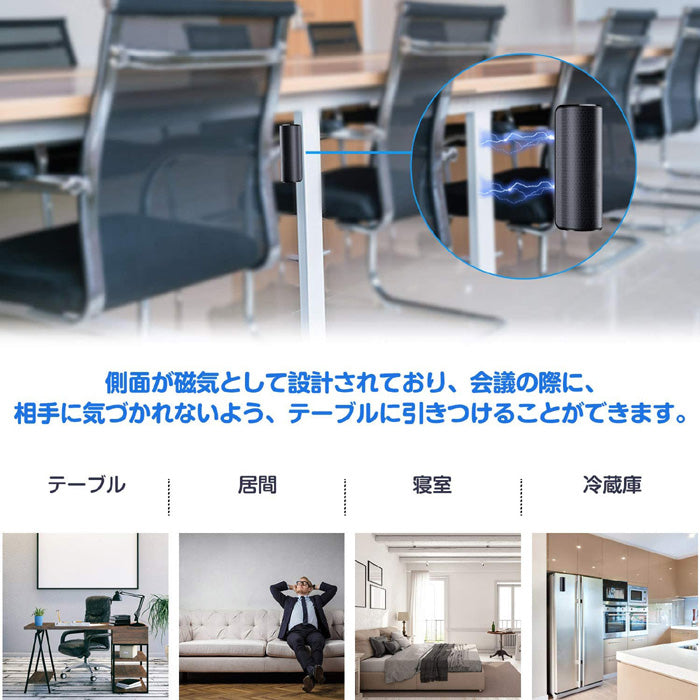 ボイスレコーダー 小型 長時間録音 【増強版】高音質 450時間連続録音 超軽量 長時間録音 8GB ICボイスレコーダー 録音機 マグネット付き 300日間待機時間 高音質 OTG機能 ノイズキャンセリング技術 ワンタッチ録音 簡単操作 自動保存