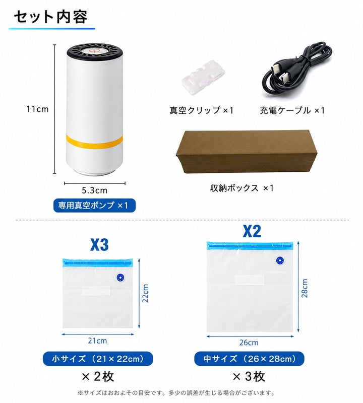 真空パック機 小型 真空パック器 真空パック5袋プレゼント真空シーラー 真空保存 手持ち式 コンパクト 持ち運び ヒートシーラー フードシーラー 真空ポンプ 自動真空 フードセーバー ヒートシーラー フードシーラー 鮮度長持ち 乾湿対応 真空ポンプ 家庭用