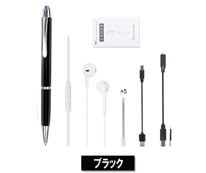 ボイスレコーダー ペン型 16GB 196時間録音 高音質 15時間連続録音 小型 軽量 長時間録音 USB充電 ICボイスレコーダー 大容量 証拠 ビジネス 授業 モラハラなどに