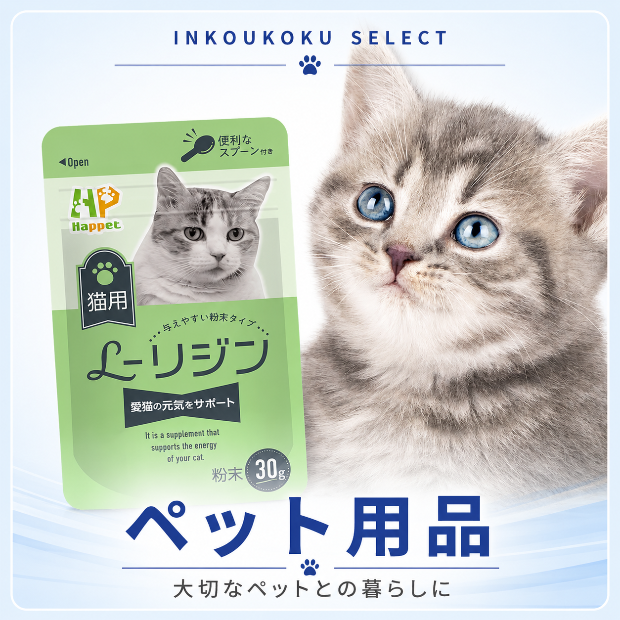 ペット用品