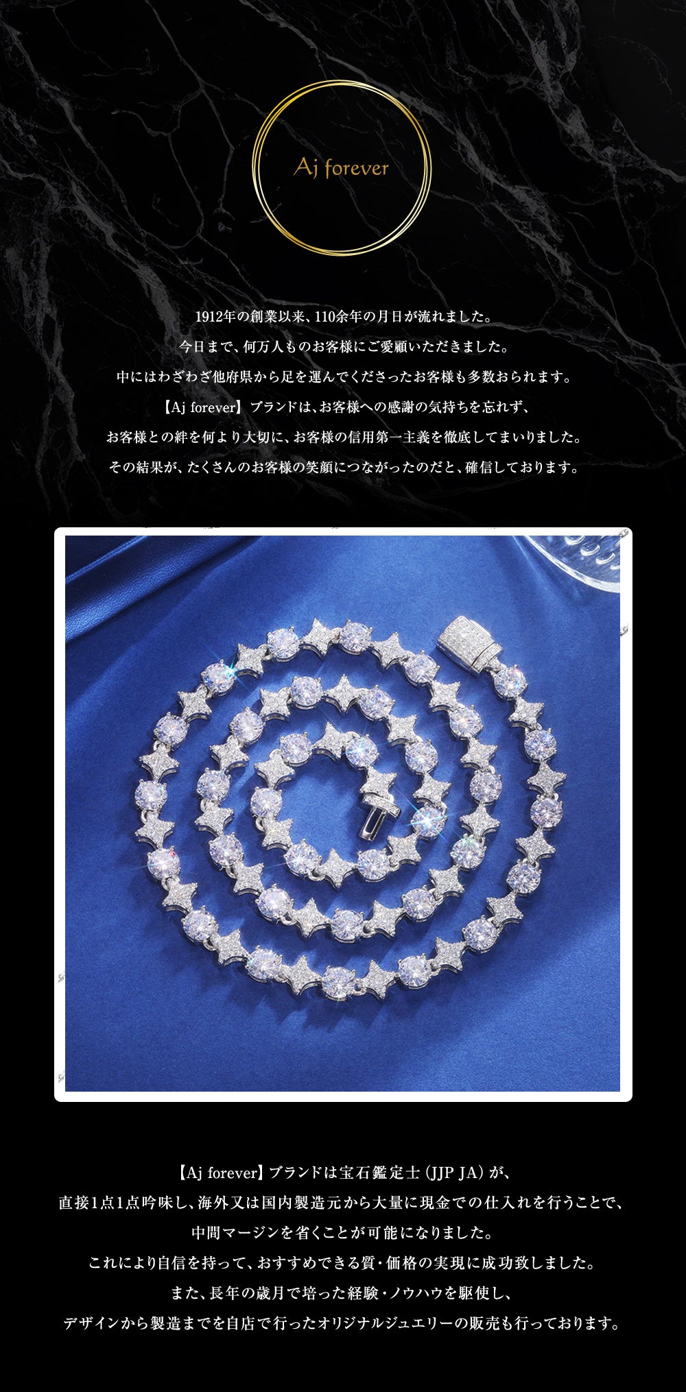 モアサナイト ダイヤモンド の2.5倍の輝き Aj forever モアッサナイト シルバー925 テニスチェーンネックレス 8mm幅 50cm 金属アレルギー対応 コーティング プラチナ ゴールド 仕上げ