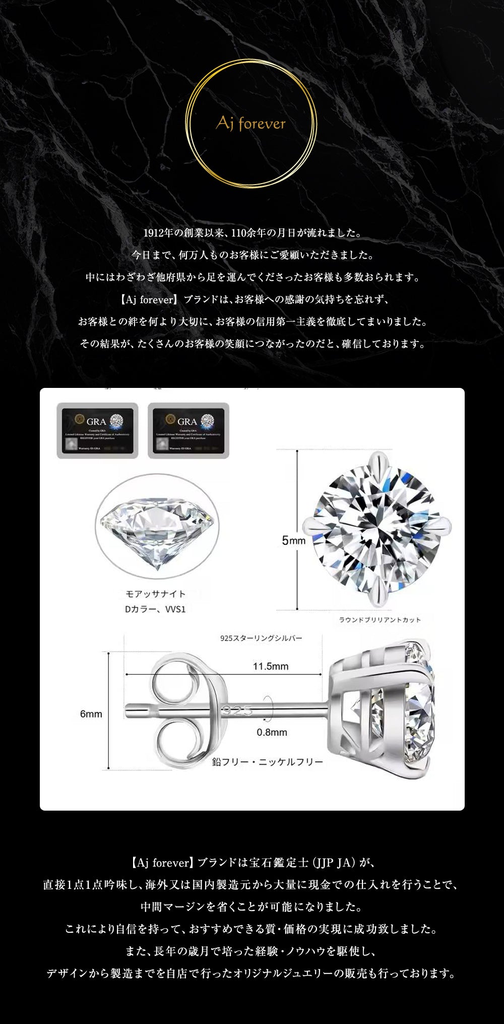 ダイヤモンド の2.5倍の輝き Aj forever モアサナイト １ct シルバー925 スタッド ピアス