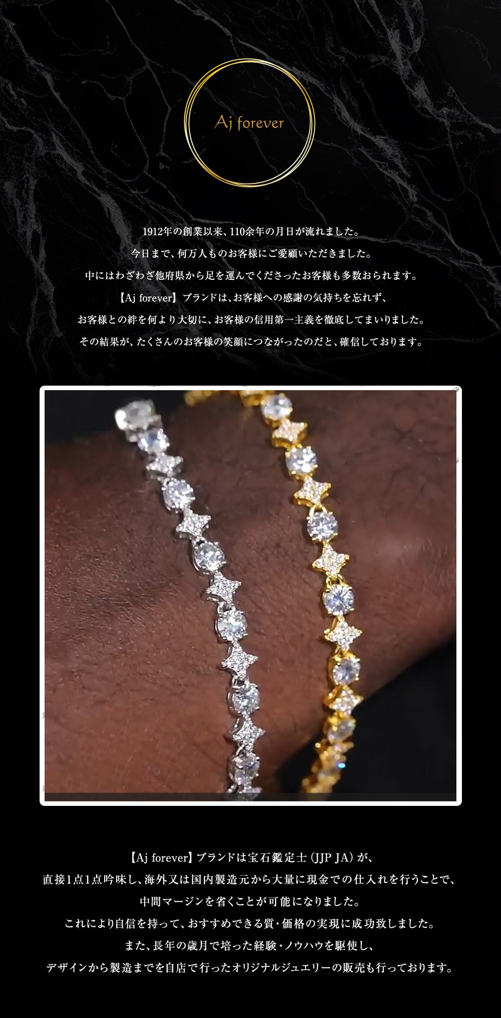 モアサナイト ダイヤモンド の2.5倍の輝き Aj forever モアッサナイト シルバー925 テニスチェーンブレスレット 18cm 6mm幅  金属アレルギー対応 コーティング プラチナ 仕上げ
