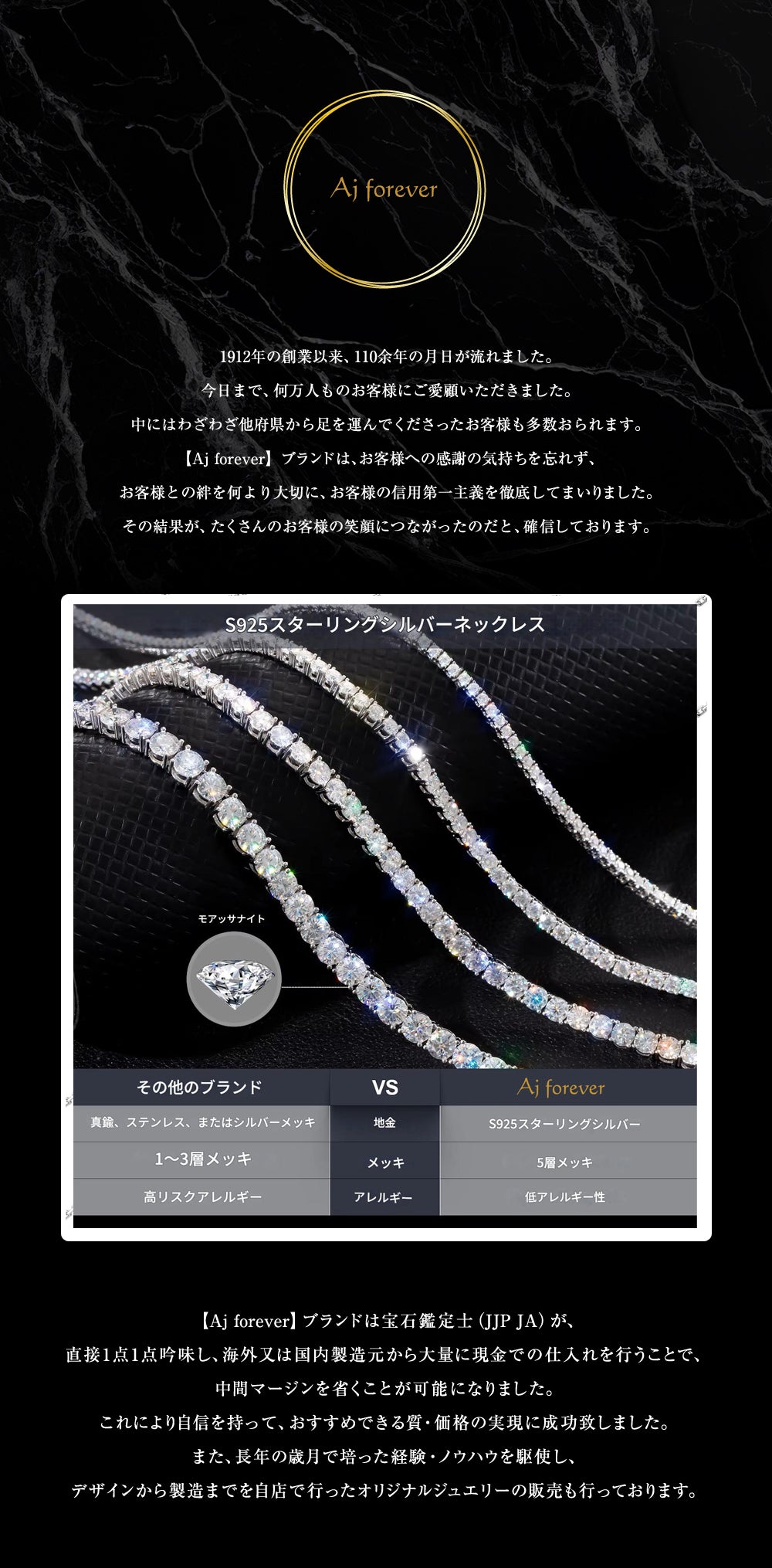モアサナイト　ダイヤモンド の2.5倍の輝き Aj forever  シルバー925 テニスチェーンネックレス