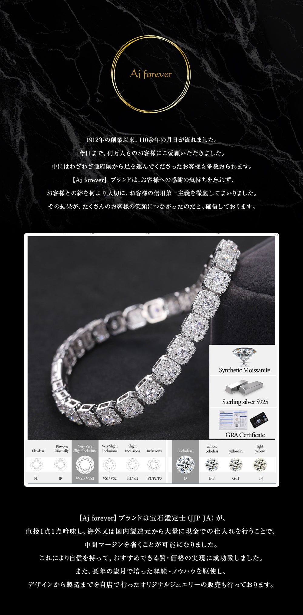 モアサナイト ダイヤモンド の2.5倍の輝き Aj forever モアッサナイト シルバー925 テニスブレスレット 6mm幅 18cm メンズ レディース
