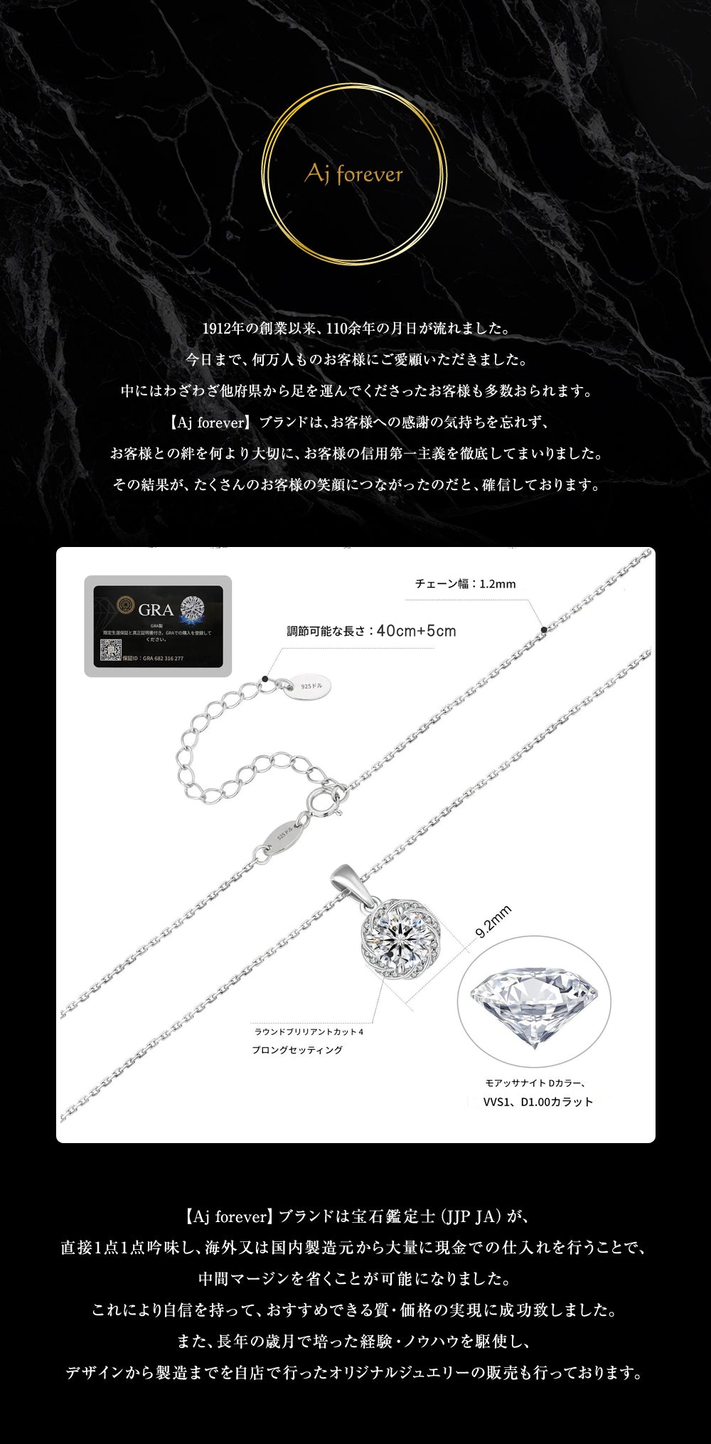 ダイヤモンド の2.5倍の輝き Aj forever モアサナイト １ct シルバー925 プチネックレス