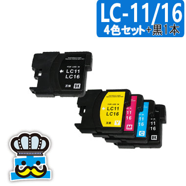 プリンターインク ブラザー  LC11 LC16 ４色セット＋黒  互換インク  brother  対応機種： MFC-J855DWN　MFC-J950DWN　MFC-J850DWN　MFC-J800D　MFC-J700DW　MFC-J615N　DCP-J715N　DCP-J515N　MFC-6890CN　MFC-5890CN　MFC-935CDWN　MFC-930CDWN MFC-735CDW　MFC-495CN　など