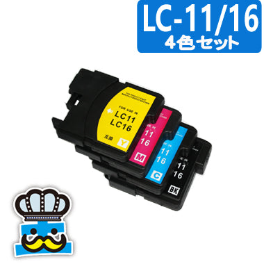 プリンターインク ブラザー  LC11 /16 ４色セット  互換インク  brother  対応機種： MFC-J855DWN　MFC-J950DWN　MFC-J850DWN　MFC-J800D　MFC-J700DW　MFC-J615N　DCP-J715N　DCP-J515N　MFC-6890CN　MFC-5890CN　MFC-935CDWN　MFC-930CDWN MFC-735CDW　MFC-495CN　など