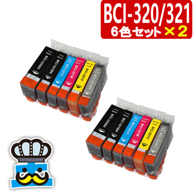 プリンターインク キャノン BCI-321 BCI-320 6色パック×２セット  互換インク  CANON 対応機種：MP990、MP980