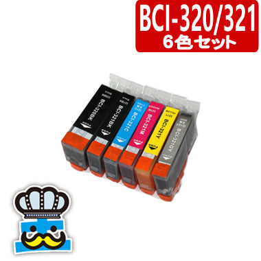 プリンターインク キャノン BCI-321 BCI-320 6色セット  互換インク  CANON 対応機種：MP990、MP980