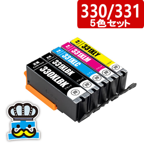 キャノン BCI-330  BCI-331 ５色セット 互換インク CANON プリンターインク BCI-330/331 互換インクカートリッジ  BCI-330XL BCI-331XL-5MP 純正 よりお得 対応機種 PIXUS TS7630 TS8530 TS8630 TS8730  TS8830 TS8930