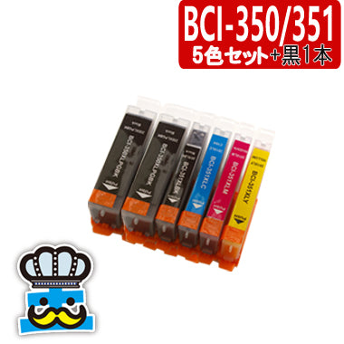 プリンターインク キャノン BCI-351+BCI-350XL 5色セット＋黒 キャノン  互換インク  CANON  対応機種：PIXUS iP7230 / PIXUS MG7530F / PIXUS MG7530 / PIXUS MG7130 / PIXUS MG6730 / PIXUS MG6530 / PIXUS MG6330 / PIXUS MG5630 / PIXUS MG5530 / PIXUS MG5430 など
