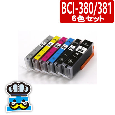 プリンターインク キャノン BCI-381XL+BCI-380XL/5MP 6色セット 増量タイプ 互換インク  CANON  対応機種： PIXUS TS8330 PIXUS TS8230 PIXUS TS8130 / 純正品 と併用可