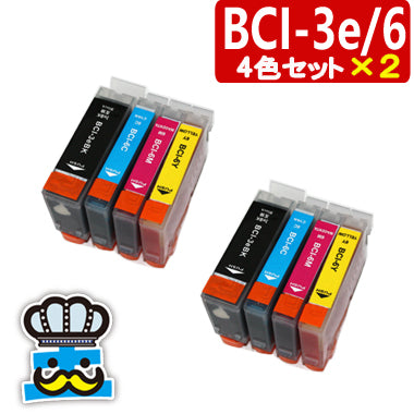 プリンターインク キャノン BCI-3e/6 4色パック×２セット   互換インク  CANON 対応機種：MP740 MP710 560i