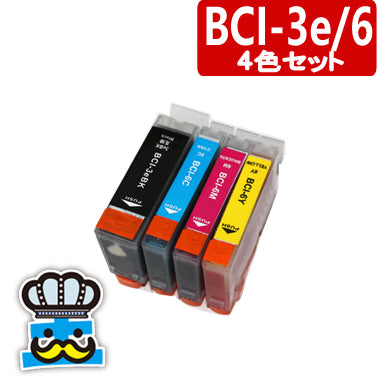 プリンターインク キャノン BCI-3e/6 4色セット   互換インク  CANON 対応機種：MP740 MP710 560i