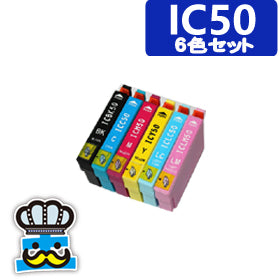 エプソン IC50 6色セット 互換インクカートリッジ EPSON IC6CL50 プリンター 対応機種 EP-301、EP-302、EP-4004、EP-702A、EP-703A、EP-704A、EP-705A、EP-774A、EP-801A、EP-802A、EP-803A、EP-803AW、EP-804A、EP-804AR、EP-804ARU、EP-804AU、純正品 と併用可