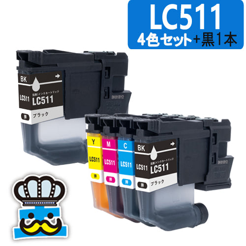 LC511 ブラザー用 インク 4色セット＋黒１本 インクカートリッジ  LC511-4PK 互換インク プリンター DCP-J929N-W/B MFC-J943DN/DWN DCP-J916N DCP-J529N MFC-J908N MFC-J742DN/DWN 純正よりお得 LC511BK LC511C LC511M LC511Y