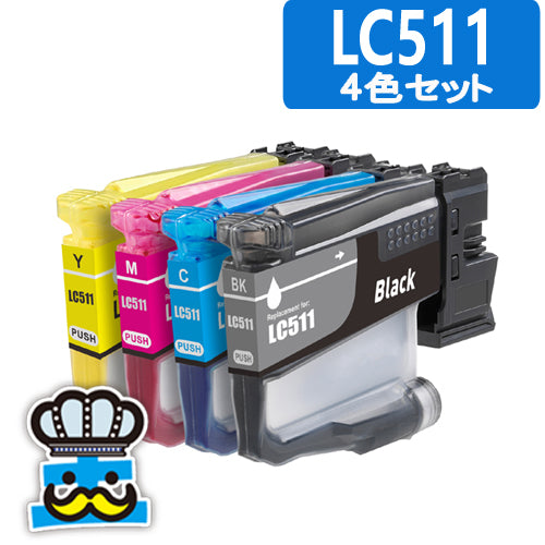 LC511 ブラザー用 インク 4色セット インクカートリッジ  LC511-4PK brother 互換インク プリンター DCP-J929N-W/B MFC-J943DN/DWN DCP-J916N DCP-J529N MFC-J908N MFC-J742DN/DWN 純正よりお得 LC511BK LC511C LC511M LC511Y
