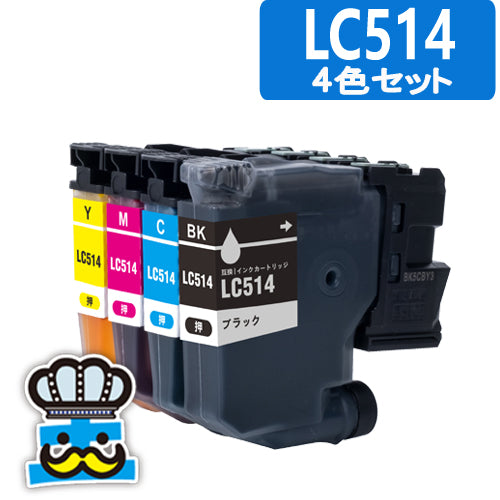 LC514 ブラザー用 インク 4色セット インクカートリッジ  LC514-4PK 互換インク プリンター DCP-J1270N 純正よりお得 LC514BK LC514C LC514M LC514Y