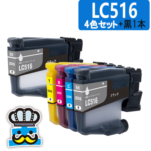 LC516 ブラザー用 インク 4色セット＋黒1本 インクカートリッジ  LC516-4PK 互換インク プリンター DCP-J4250N MFC-J4450N MFC-J4950DN 純正よりお得 LC516BK LC516C LC516M LC516Y