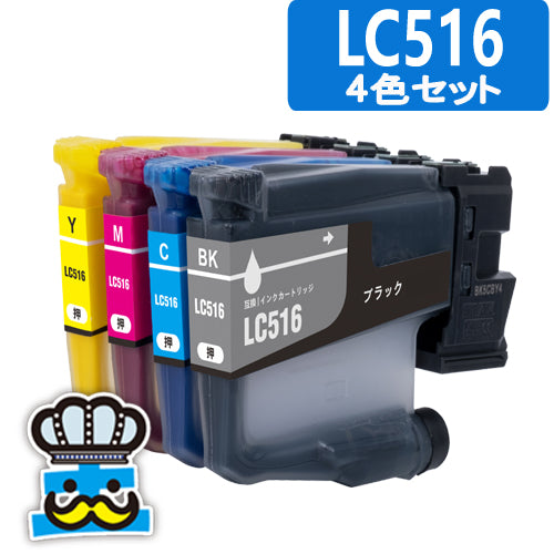LC516 ブラザー用 インク 4色セット インクカートリッジ  LC516-4PK 互換インク プリンター DCP-J4250N MFC-J4450N MFC-J4950DN 純正よりお得 LC516BK LC516C LC516M LC516Y