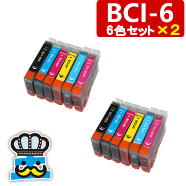 プリンターインク キャノン BCI-6 6色パック×２セット 互換インク CANON 対応機種：PIXUS 9900i, PIXUS 9100i, PIXUS 990i, PIXUS 960i, PIXUS 950i, PIXUS 900PD, BJ F9000, BJ F930, BJ F900, BJ 895PD, BJ F890, BJ F890PD, BJ F870, BJ F870PD, BJ F860, BJ F850アップグレード