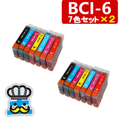 プリンターインク キャノン BCI-6 7色パック×２セット  互換インク  CANON 対応機種：PIXUS 9900i, PIXUS 990i