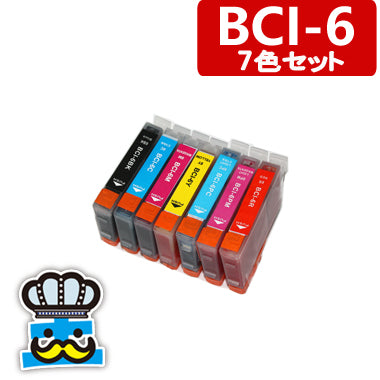 プリンターインク キャノン BCI-6 7色セット  互換インク  CANON 対応機種：PIXUS 9900i, PIXUS 990i