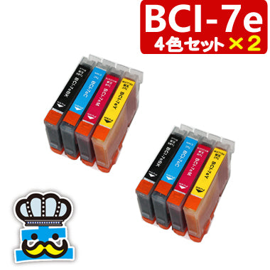 プリンターインク キャノン BCI-7e 4色パック×２セット   互換インク  CANON