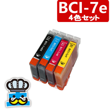 プリンターインク キャノン BCI-7e 4色セット   互換インク  CANON