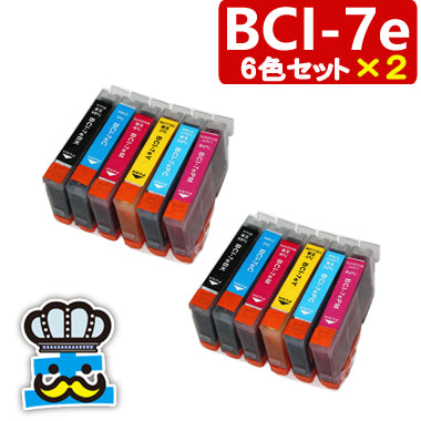 プリンターインク キャノン BCI-7e ６色パック×２セット 互換インク  CANON  対応機種： iP6700D iP6600D MP900 iP8100 iP7100 iP6100D