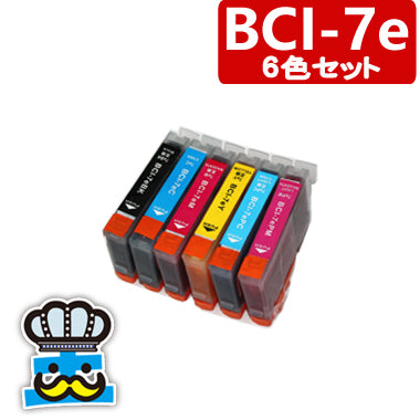プリンターインク キャノン BCI-7e 6色セット   互換インク  CANON  対応機種： iP6700D iP6600D MP900 iP8100 iP7100 iP6100D