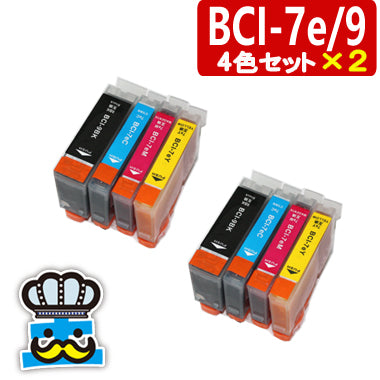 プリンターインク キャノン BCI-7e BCI-9 キャノン 4色パック×２セット 互換インク  CANON  対応機種：PIXUS MP600, PIXUS MP610, PIXUS MP500, PIXUS MP510, PIXUS MP970, PIXUS iP4500
