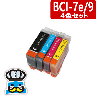 プリンターインク キャノン BCI-7e BCI-9 キャノン 4色セット 互換インク  CANON  対応機種：PIXUS MP600, PIXUS MP610, PIXUS MP500, PIXUS MP510, PIXUS MP970, PIXUS iP4500