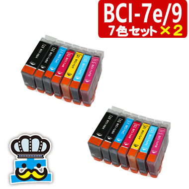 プリンターインク キャノン BCI-7e BCI-9 キャノン ７色パック×２セット 互換インク  CANON  対応機種：MP970　MP960　MP950　iP7500