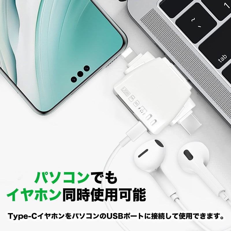 SDカードリーダー 7in1 iPhone iPad Android パソコン 対応 ２TB 対応 マルチカードリーダ― OTG 変換アダプター Type-C Lightning iPhone15 スマホ カードリーダー USB MicroSDカード USB ポート アイフォン TFカード バックアップ データ カメラリーダー 写真保存