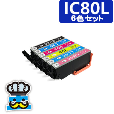 エプソン IC80L 6色セット 互換インクカートリッジ EPSON IC6CL80L ICBK80L ICC80L ICM80L ICY80L ICLC80L ICLM80Lプリンター 対応機種：EP-707A EP-708A EP-777A EP-807AB EP-807AR EP-807AW EP-808AB EP-808AR EP-808AW EP-907F EP-977A3 EP-978A3 純正品 と併用可