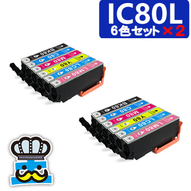 インク福袋　EP-807AB インク IC6CL80L 6色セット×２ インクカートリッジ IC80L エプソン EPSON プリンターインク　増量タイプ　互換インク 純正より激安 ICBK80L ICC80L ICM80L ICY80L ICLC80L ICLM80L