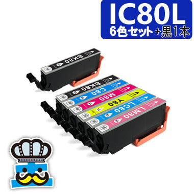 プリンターインク EPSON　エプソン　IC6CL80L　IC80L 6色セット＋黒 対応機種：EP-977A3 EP-907F EP-807AW EP-807AR EP-807AB EP-777A EP-707A