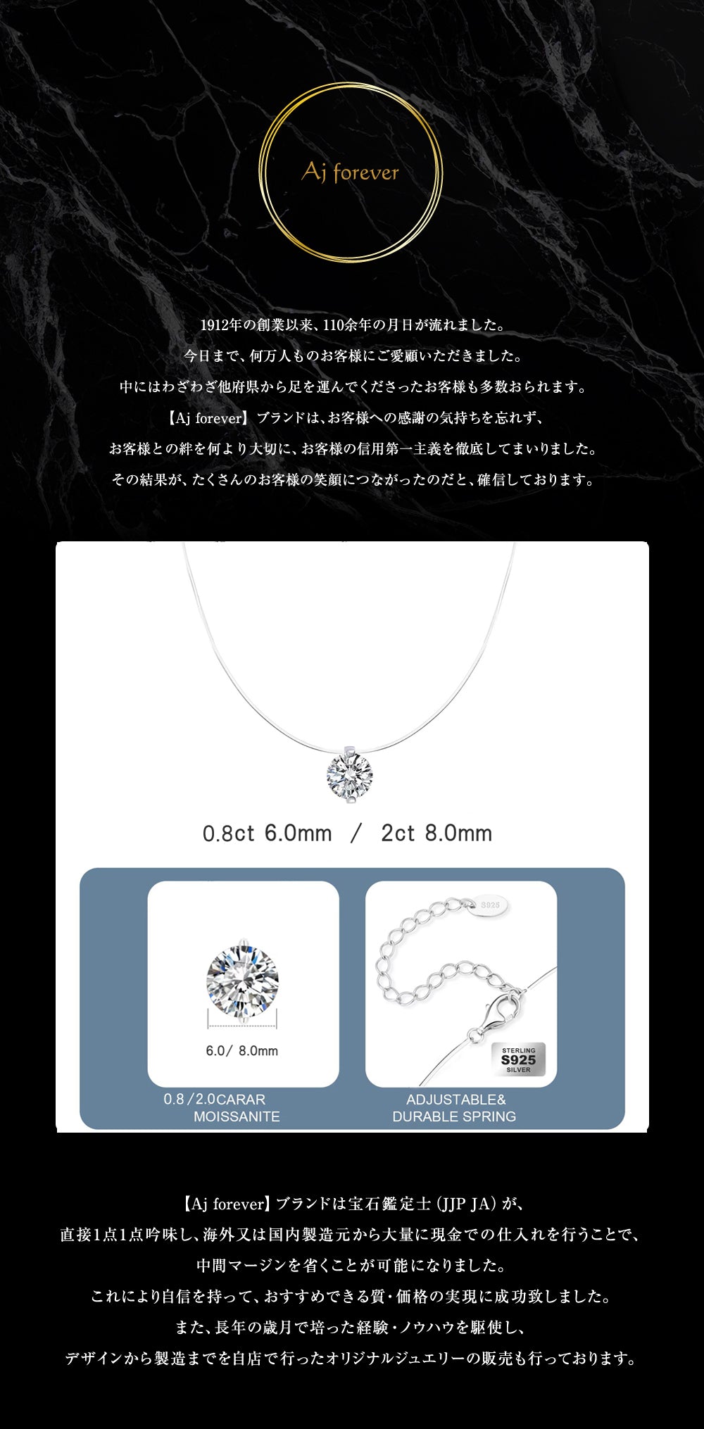 ダイヤモンド の2.5倍の輝き Aj forever モアサナイト 0.8ct 2.0ct シルバー925 プチネックレス