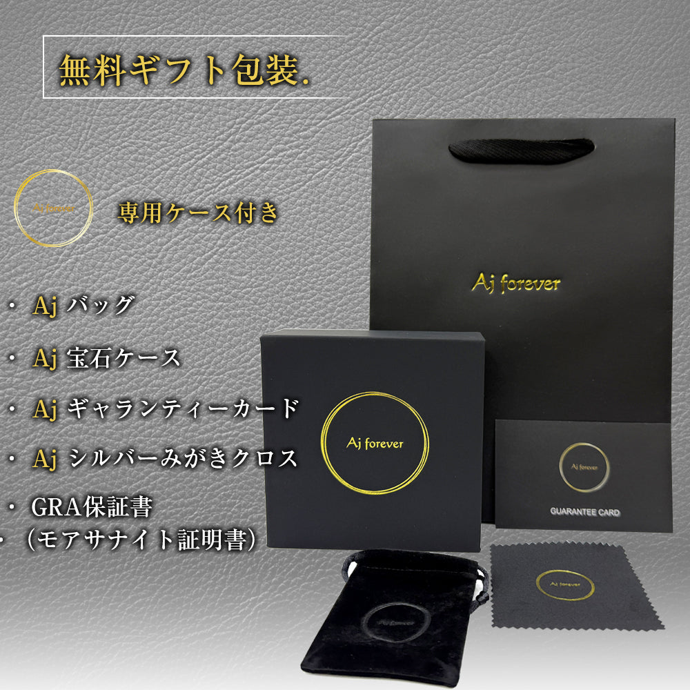 モアサナイト ダイヤモンド の2.5倍の輝き Aj forever モアッサナイト シルバー925 テニスブレスレット 6mm幅 18cm メンズ レディース