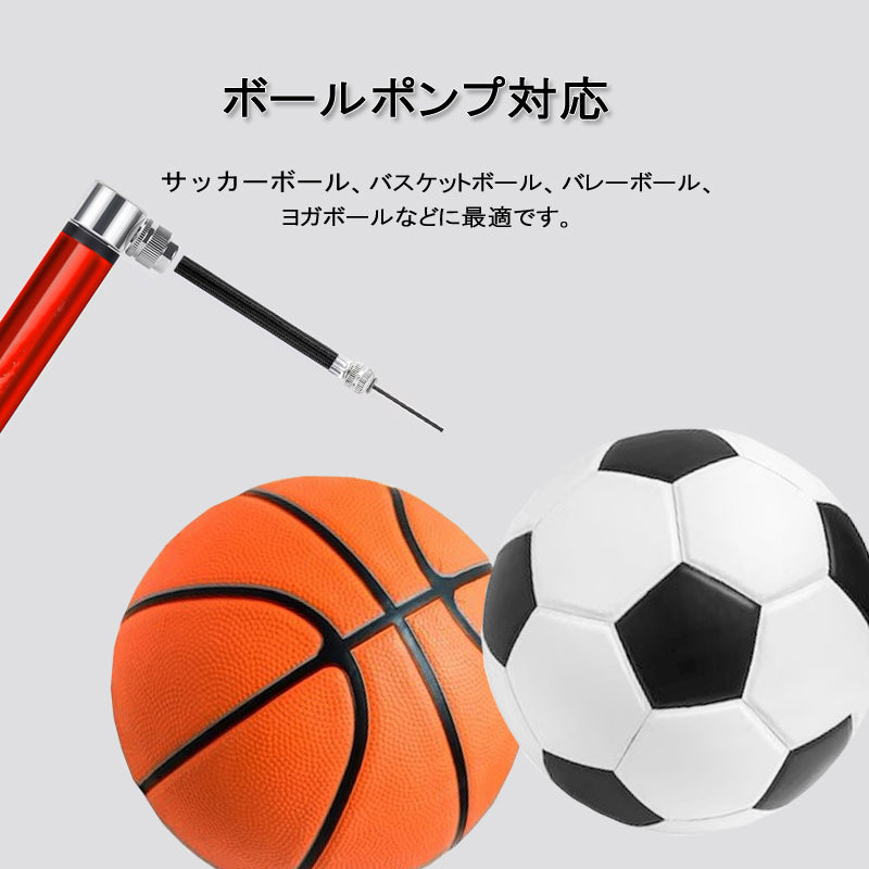 空気入れ　【軽量・ 超小型】　仏式 英式 米式 ボール 対応　